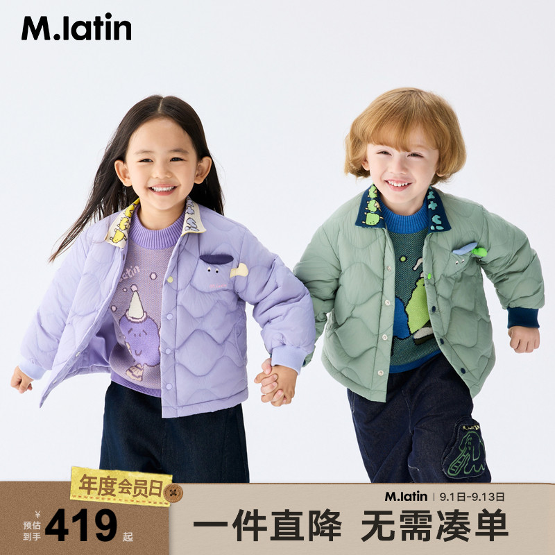 马拉丁儿童羽绒服25冬装新款男童女童螺纹领衬衫型轻薄羽绒服