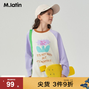 女童大童拼色插肩宽松撞色长袖 新款 T恤 儿童T恤2024春装 马拉丁童装