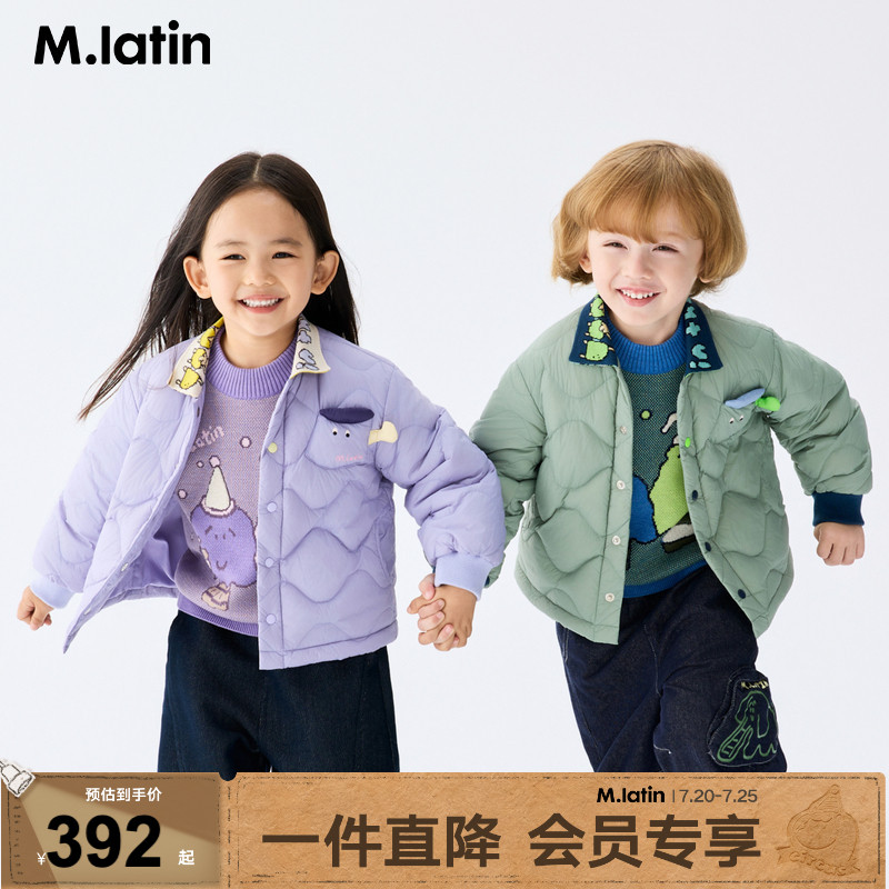 马拉丁儿童羽绒服25冬装新款男童女童螺纹领衬衫型轻薄羽绒服