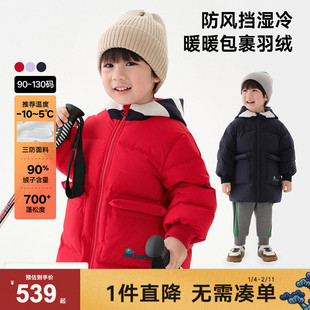 马拉丁童装儿童羽绒服24冬新款男女小童撞色条纹毛巾绣中长羽绒服