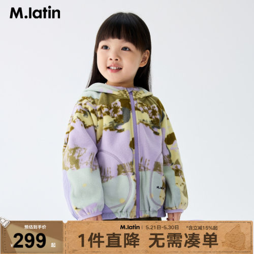 【商场同款】马拉丁儿童外套2025秋装新款女小童摇粒绒短装