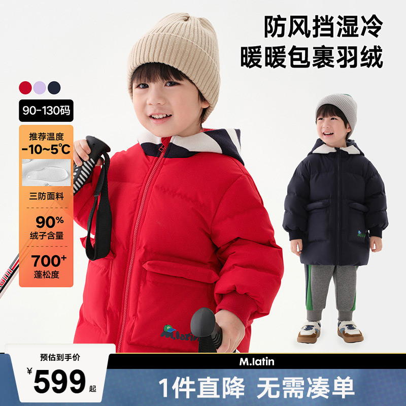 马拉丁撞色条纹毛巾绣中长羽绒服