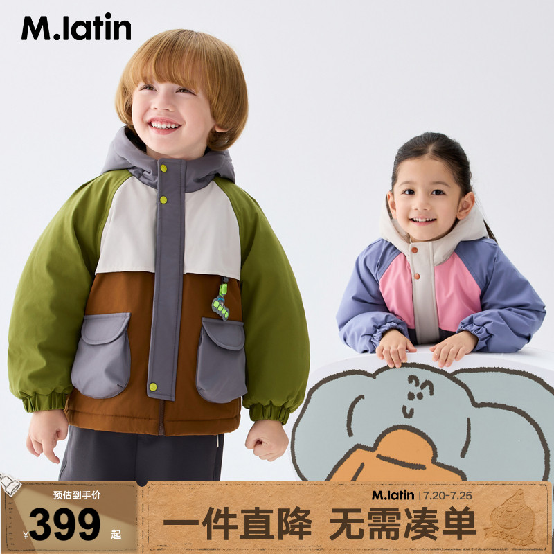马拉丁童装儿童棉服25冬装新款男女小童防水透湿一手长棉服