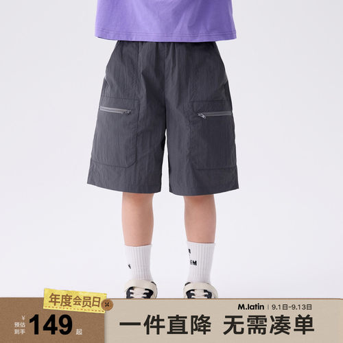 马拉丁童装裤子25夏装新款男女童撞色拼接户外织带拉链梭织短裤