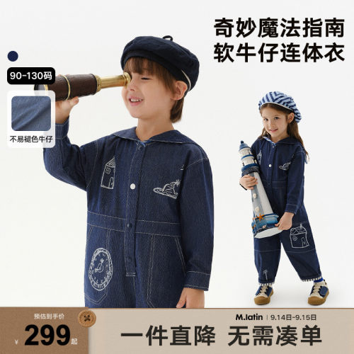 马拉丁童装套装25春装新款男女童小童趣味线条感印花萌趣连体衣