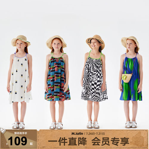 马拉丁女大童图案印花吊带连衣裙