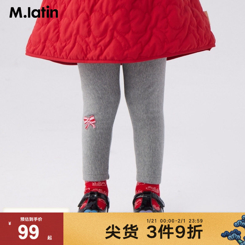 【商场同款】马拉丁童装儿童裤子春装女童小童针织打底长裤,童装/婴儿装/亲子装,裤子,淘宝优惠券,粉丝福利购,淘宝优惠卷