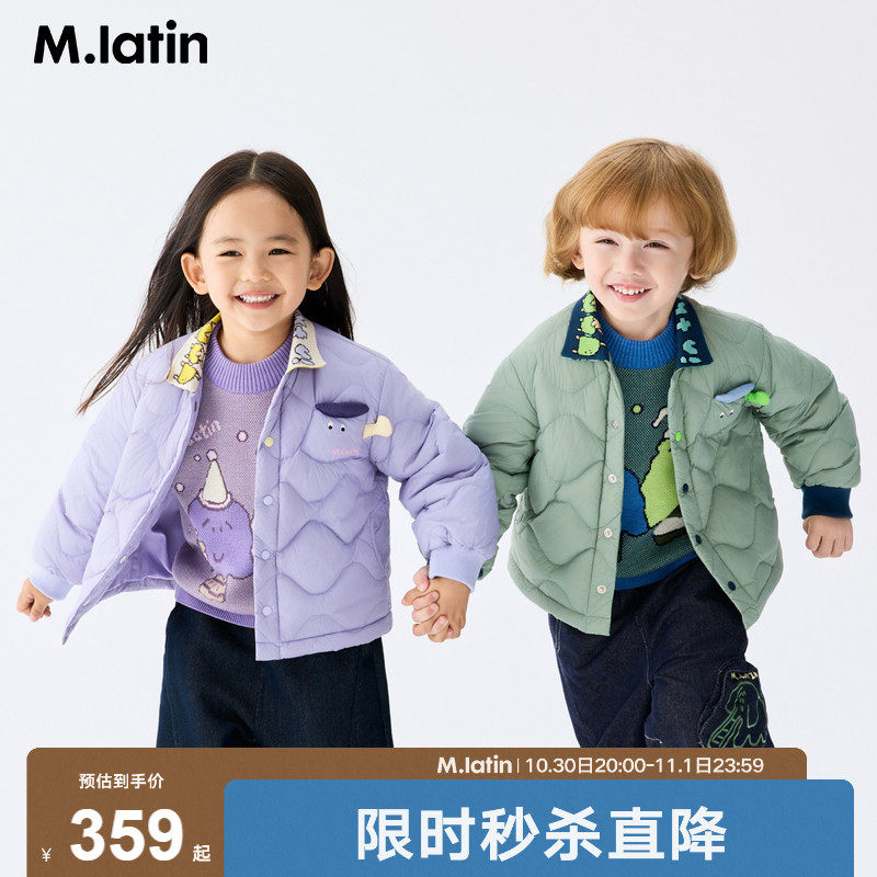 马拉丁儿童羽绒服冬装新款男童女童螺纹领衬衫型轻薄羽绒服