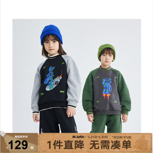 漫画家潮童装2023新款冬装男童撞色摇粒绒插肩袖休闲运动加厚卫衣