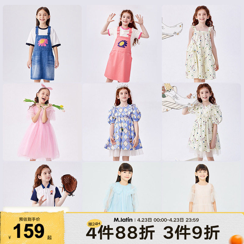 马拉丁童装儿童裙子夏装新款女大童刺绣复古牛仔背带裙连衣裙