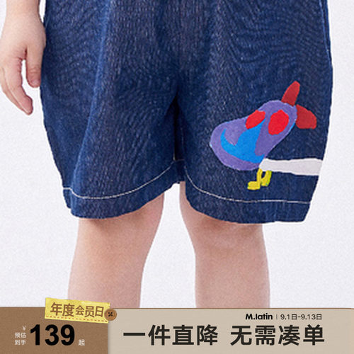 马拉丁童装儿童裤子夏新款男女童小童趣味立体耳朵印花背带裤