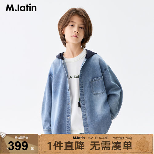 【商场同款】马拉丁儿童外套25秋装新款男童大童宽松衬衫外套