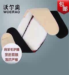 Protection sport - Ref 584062 Image 1