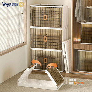 也雅升级简易免安装塑料童玩具衣柜整理柜透明折叠可叠加收纳柜箱