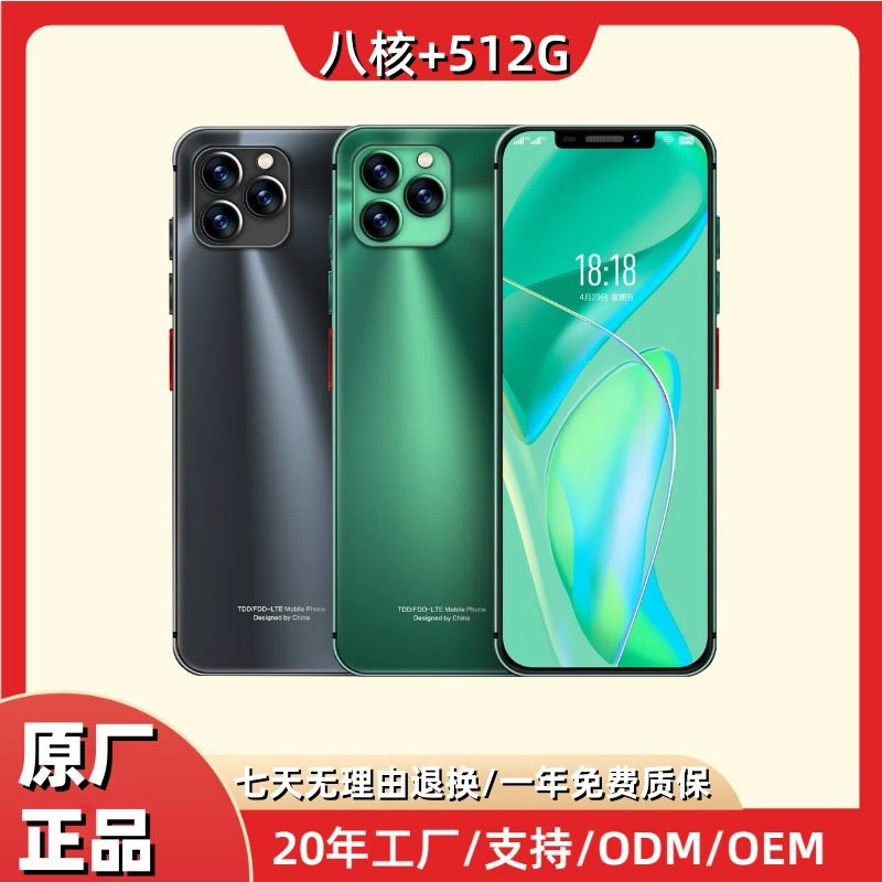 无品牌（无注册商标） 心量测试312413迷你手机13mini4