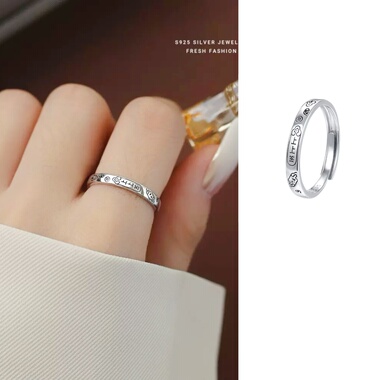 上上签｜925纯银国风复古刻字好运戒指ins开口食指戒男女聚财招财