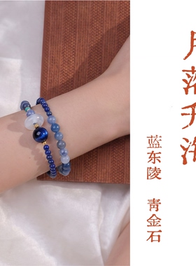 寺庙同款天然青金石双圈手链女新中式五行喜水补水高级感手串批发
