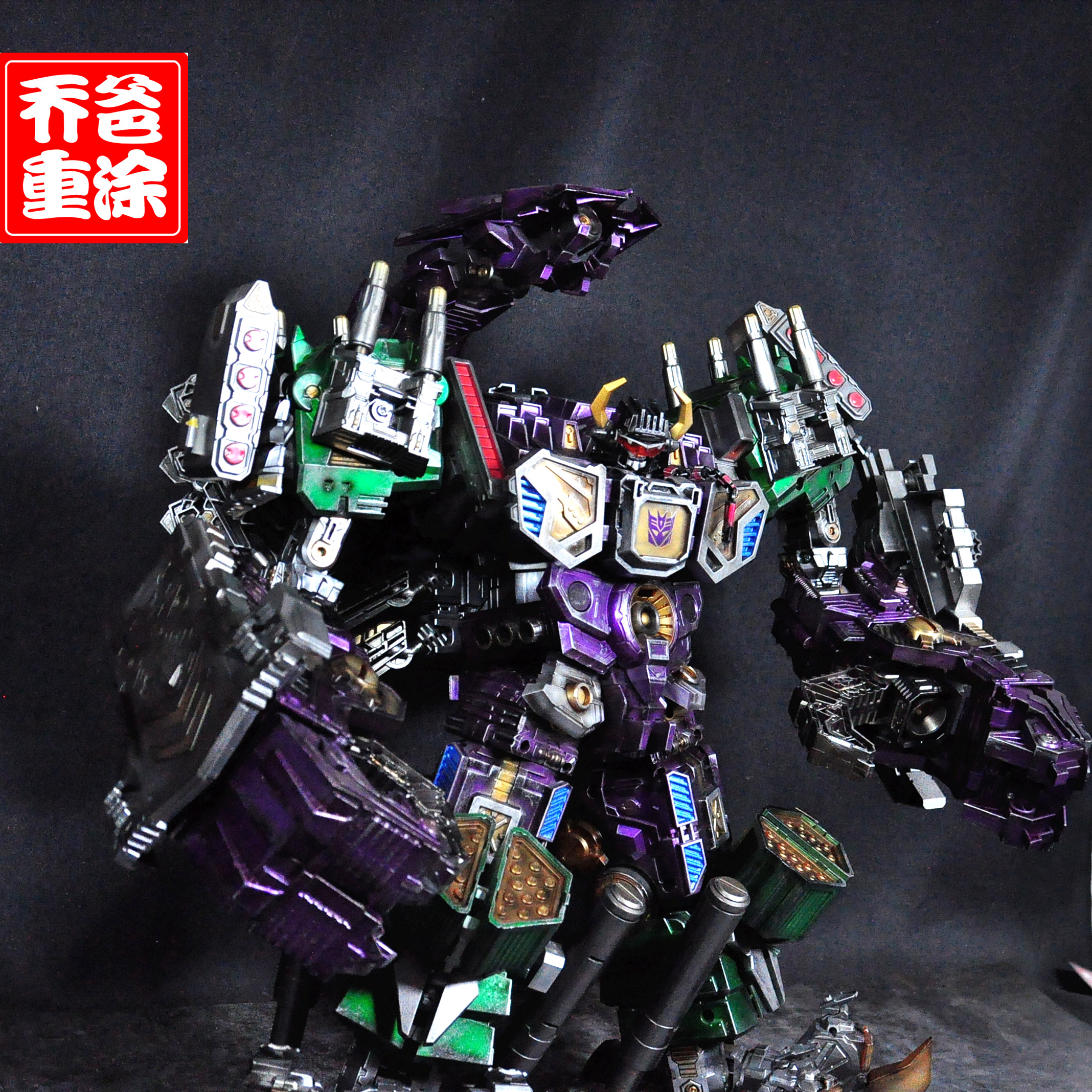 乔爸重涂 变形金刚 MAKETOYS MT MCB-03 萨克巨人 蝎子 改色 重涂