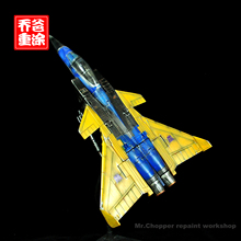 TAKARA 变形金刚 MP11ND MP-11 三尖头飞机 挽歌 上色改色 DIRGE