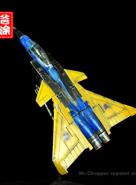 TAKARA变形金刚飞机上色
