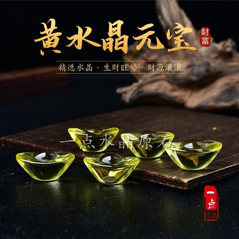 天然黄水晶金元宝聚宝盆摆件