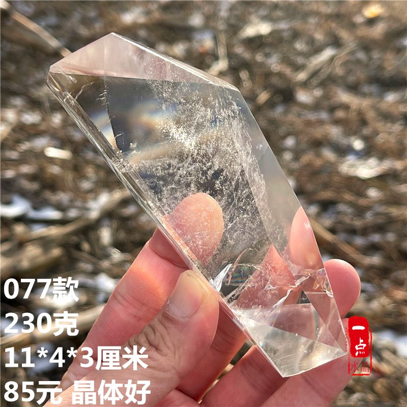天然阿赛斯特莱白水晶原石