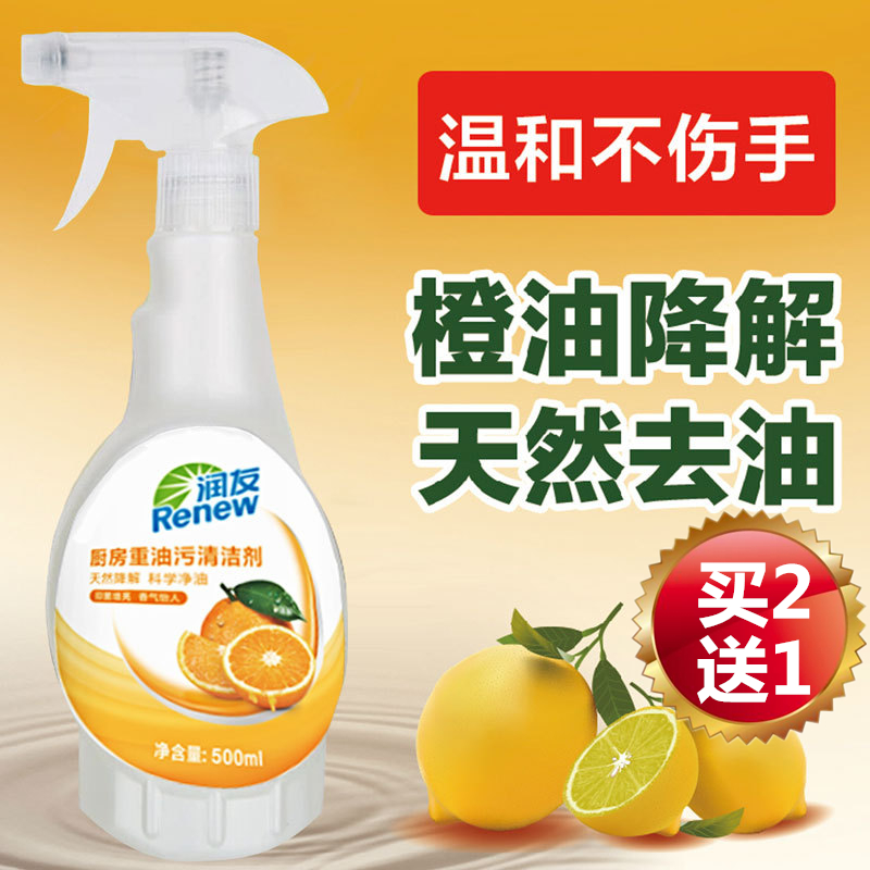 vim tẩy bồn cầu Runyou mốc tẩy tường phòng tắm nhà bếp gạch khoảng cách hộ gia đình làm sạch loại bỏ đốm mốc - Trang chủ nước cọ bồn cầu