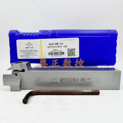 原装正品ZCC株洲钻石切削刀具端面切槽刀杆QFFD2525R/L10-48H圆弧