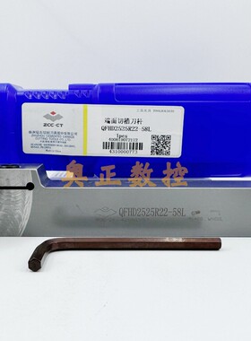 A原装正品ZCCT株洲钻石切削刀具端面切槽刀杆QFHD2525R22-58L 7型