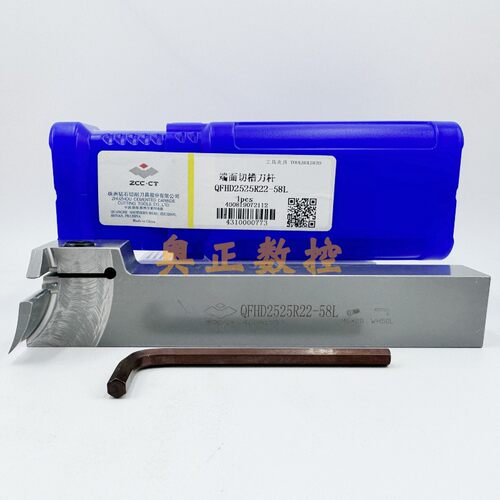 A原装正品ZCCT株洲钻石切削刀具端面切槽刀杆QFHD2525R22-58L 7型