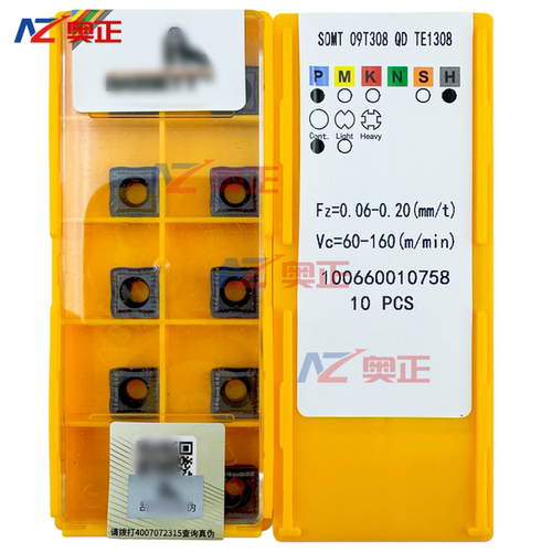 远东正品数控车削刀片SOMT09T308-QD TE1308