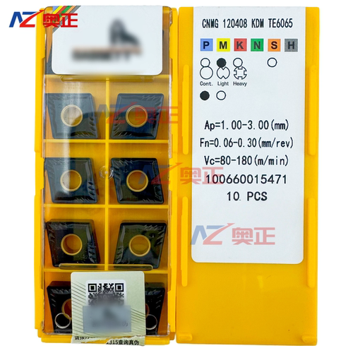 远东正品数控车削刀片CNMG120408-KDM TE6065