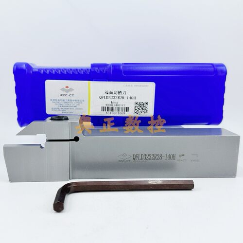 正品ZCC.CT株洲钻石切削刀具端面切槽刀杆QFLD3232R/L28-140H圆弧