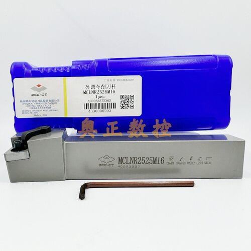 Z株洲外圆车削刀杆MCLNR2525M16/DM6*25/C16BM/WH30L/C2RD/TM8*21