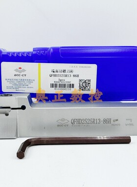原装正品ZCCT株洲钻石切削刀具端面切槽刀杆QFHD2525R13-86H圆弧