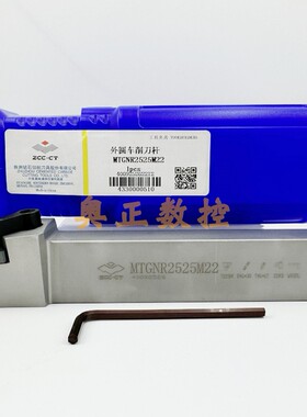 原装正品ZCCT株洲钻石切削刀具数控外圆车削刀杆MTGNR/L2525M22