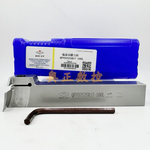 原装正品ZC株洲钻石切削刀具端面切槽刀杆QFFD2525R/L17-100L圆弧