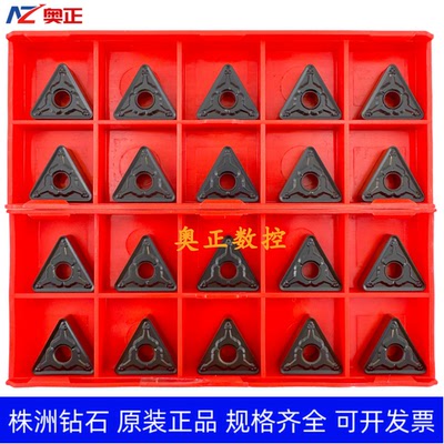 原装正品株洲钻石数控刀片YB6425 TNMG160412-TM钢件加工