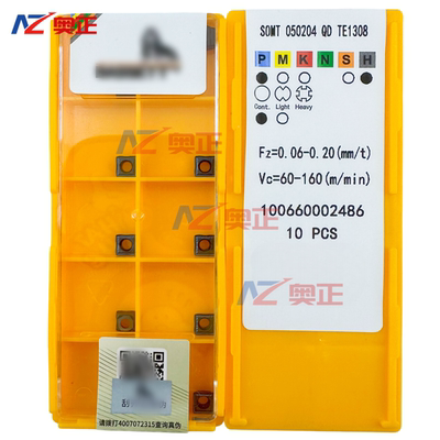 远东正品数控车削刀片SOMT050204-QD TE1308