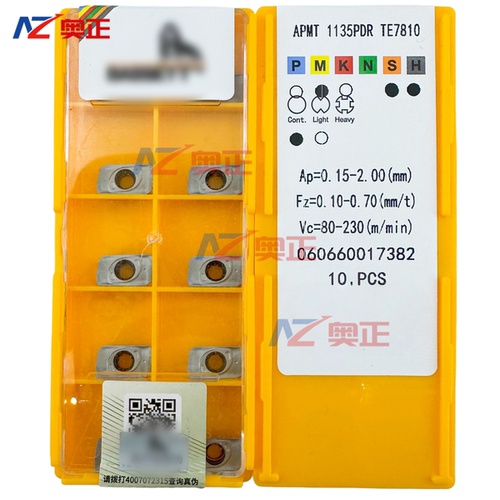 远东正品数控铣刀片APMT1135PDR TE7810 钢件加工