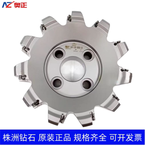 原厂正品株洲钻石铣刀盘 FMA07-160-C40-ON06-11
