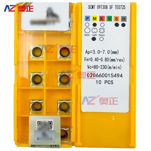 远东正品四方数控车削刀片SCMT09T308-SF TE0725