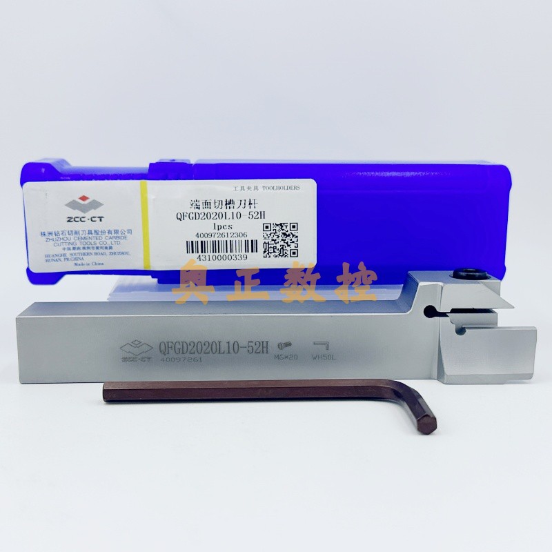 A原装正品ZCCT株洲钻石切削刀具端面切槽刀杆QFGD2020L10-52H圆弧
