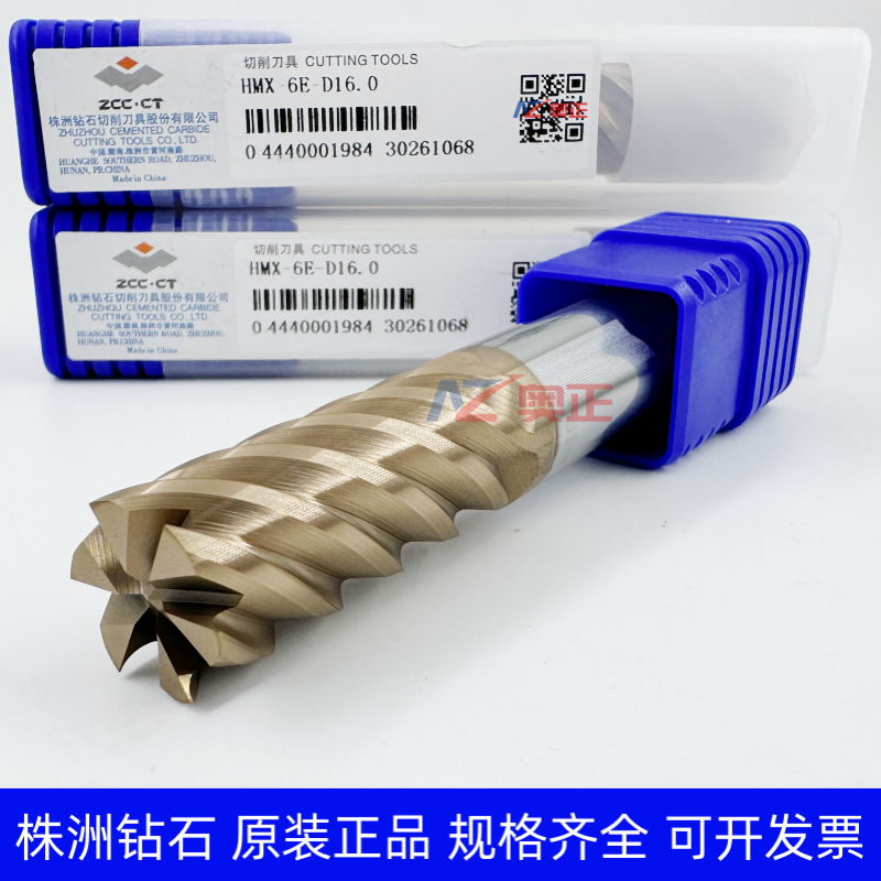 原装株洲高硬65度六刃直柄平头钨钢硬质合金立铣刀HMX-6E-D16.0