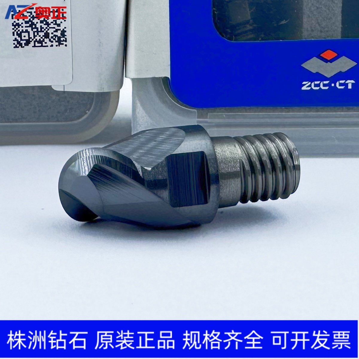 原装正品株洲钻石可换头模块式四刃球头立铣刀Q14-PM-4B-D25.0