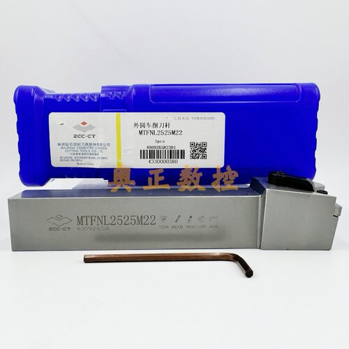 原装正品ZCCT株洲钻石切削刀具数控外圆车削刀杆MTFNL/R2525M22
