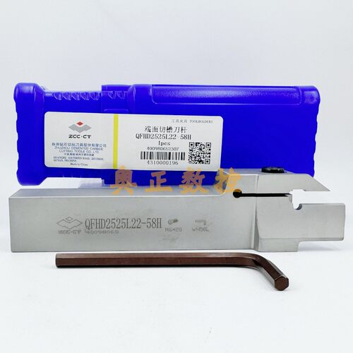 A原装正品ZCCT株洲钻石切削刀具端面切槽刀杆QFHD2525L22-58H圆弧