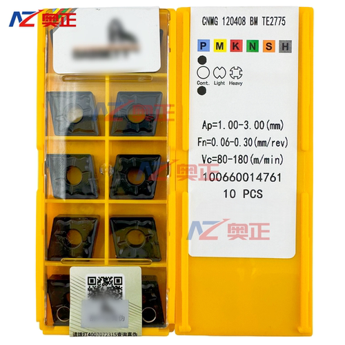 远东正品数控车削刀片CNMG120408-BM TE2775