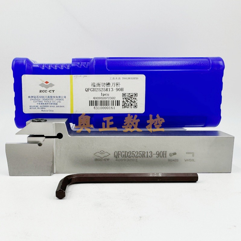 A株洲钻石切削刀具端面切槽刀杆QFGD2525R/L13-52/64/90/130H圆弧
