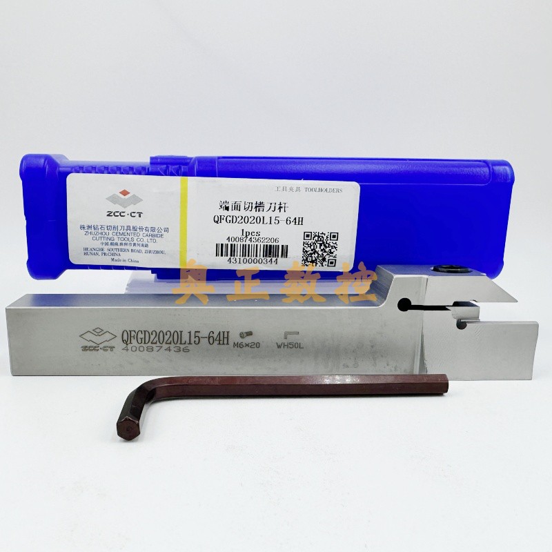 A原装正品ZCCT株洲钻石切削刀具端面切槽刀杆QFGD2020L15-64H圆弧